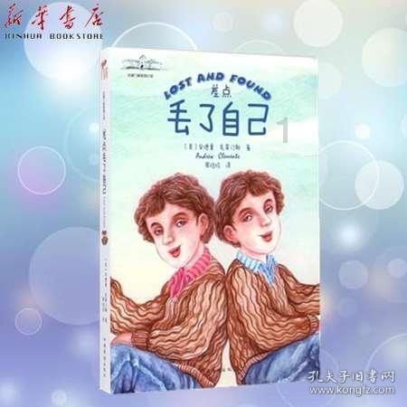 消逝的光芒